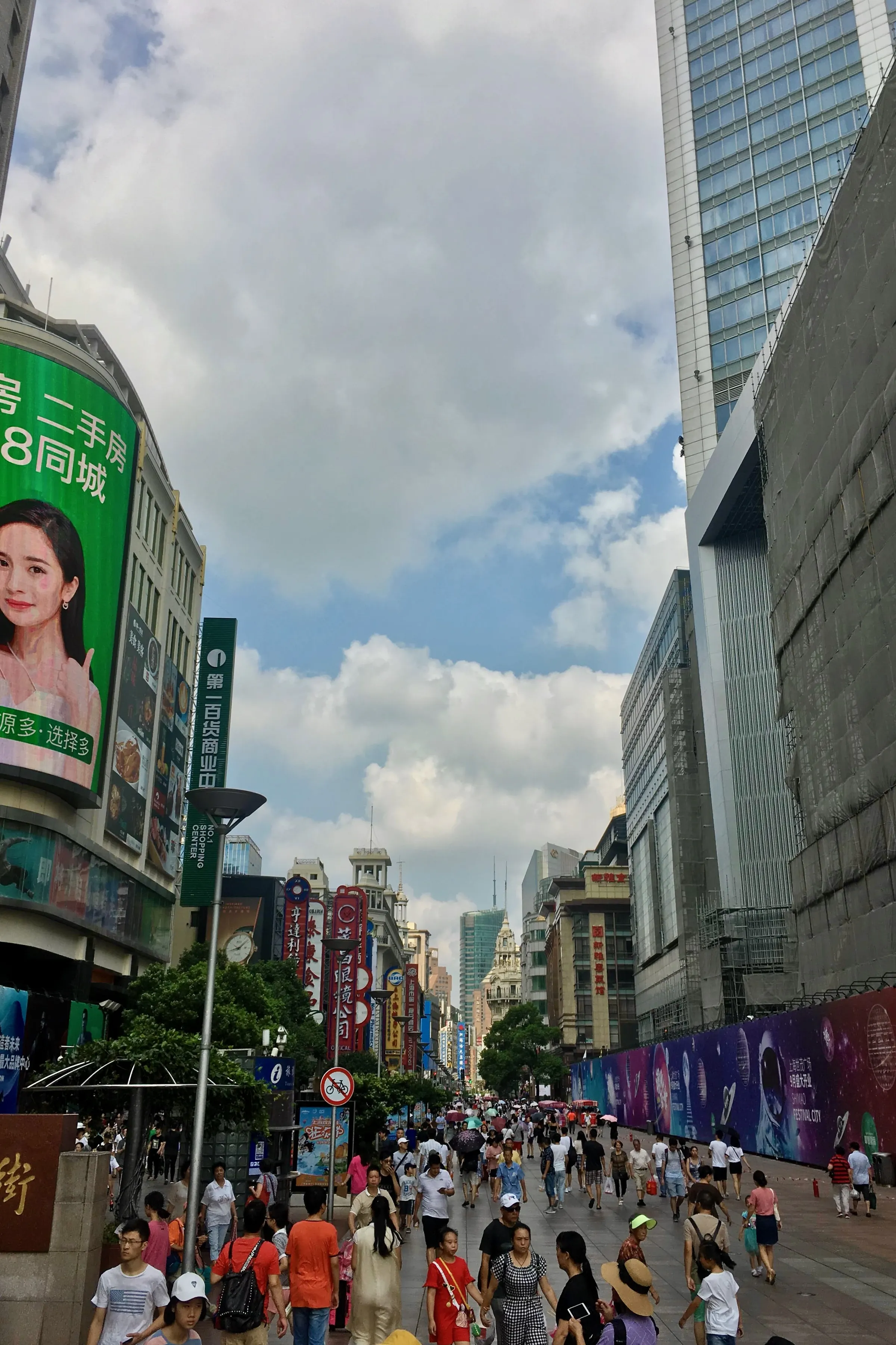 Wanxiang Presentation